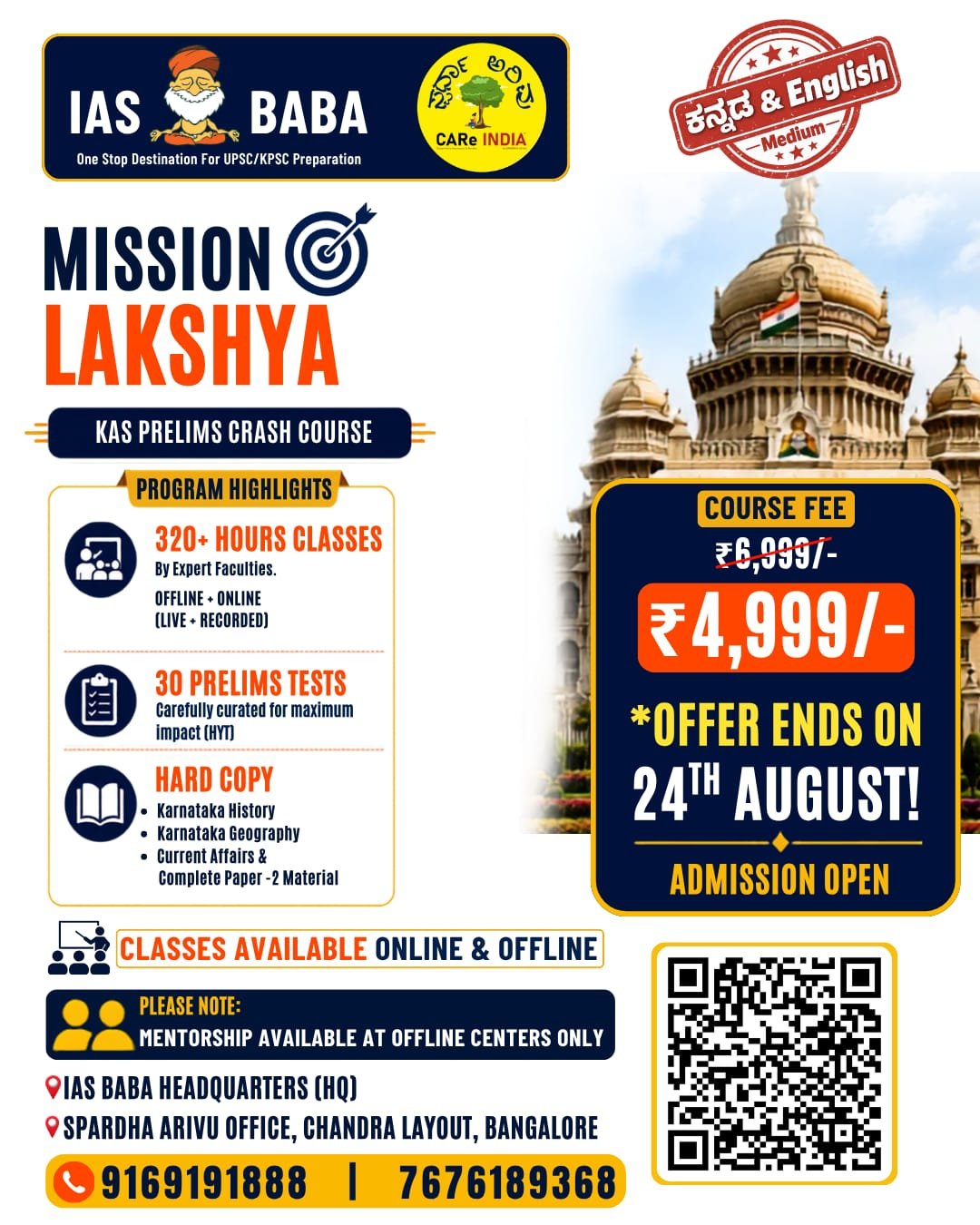 Mission Lakshya - KAS Crash Course